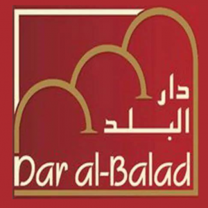 مطعم وفندق دار البلد