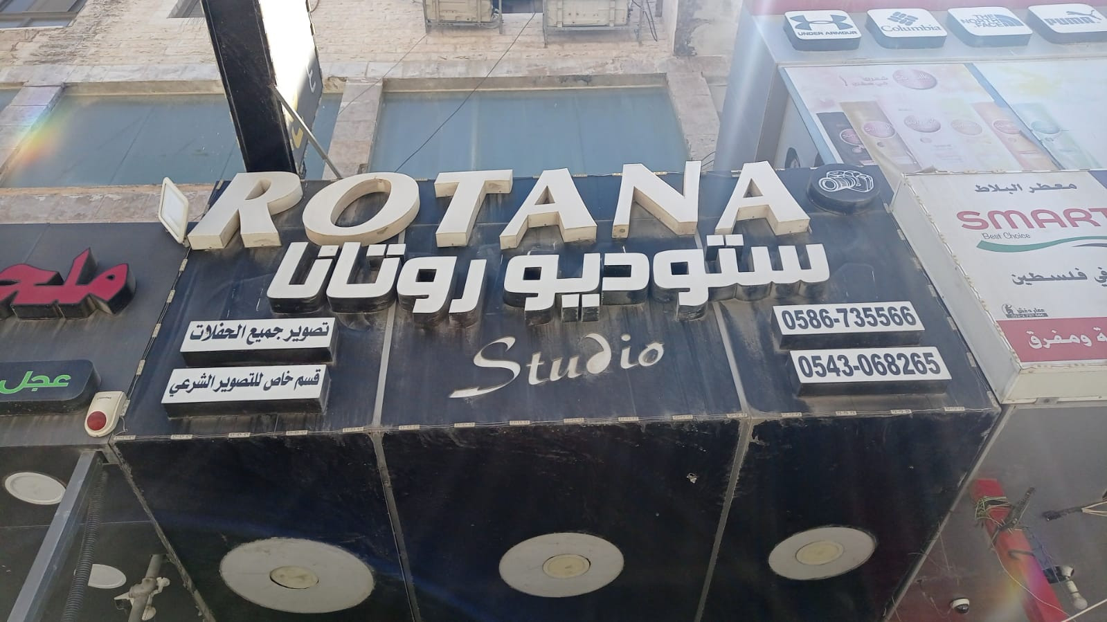 Rotana studio