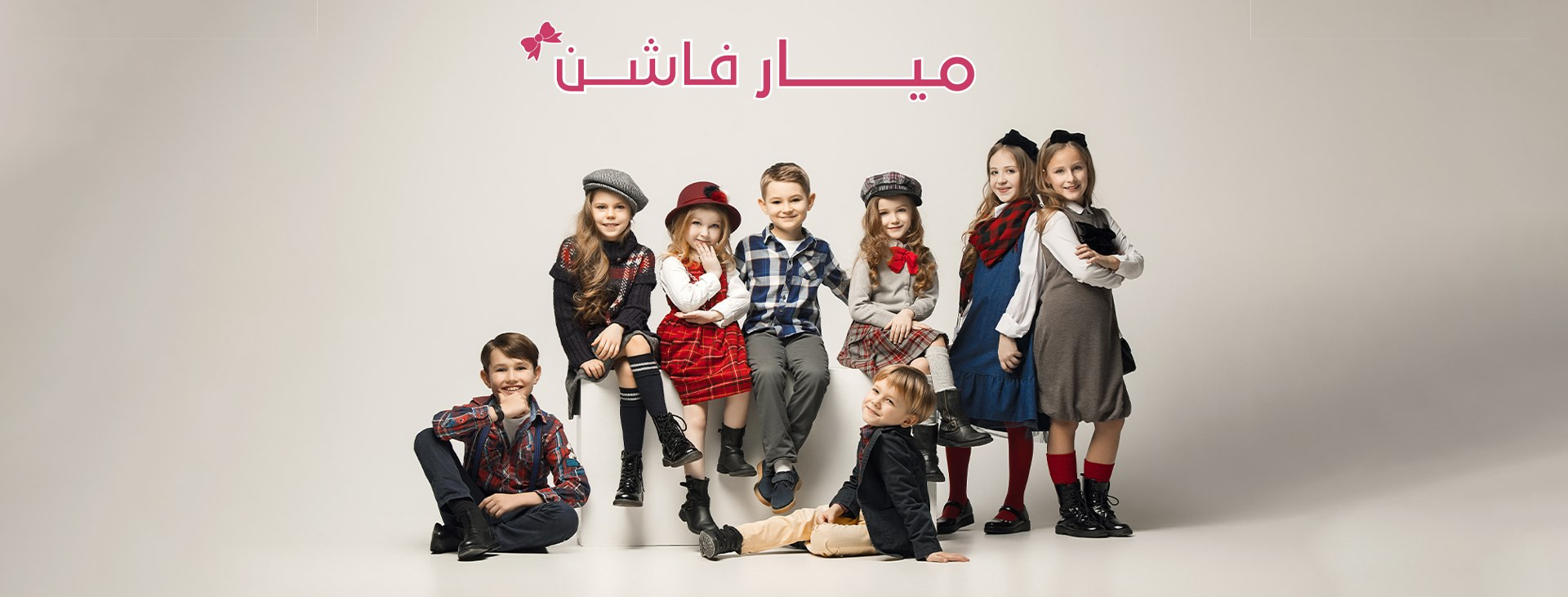 ميار فاشن