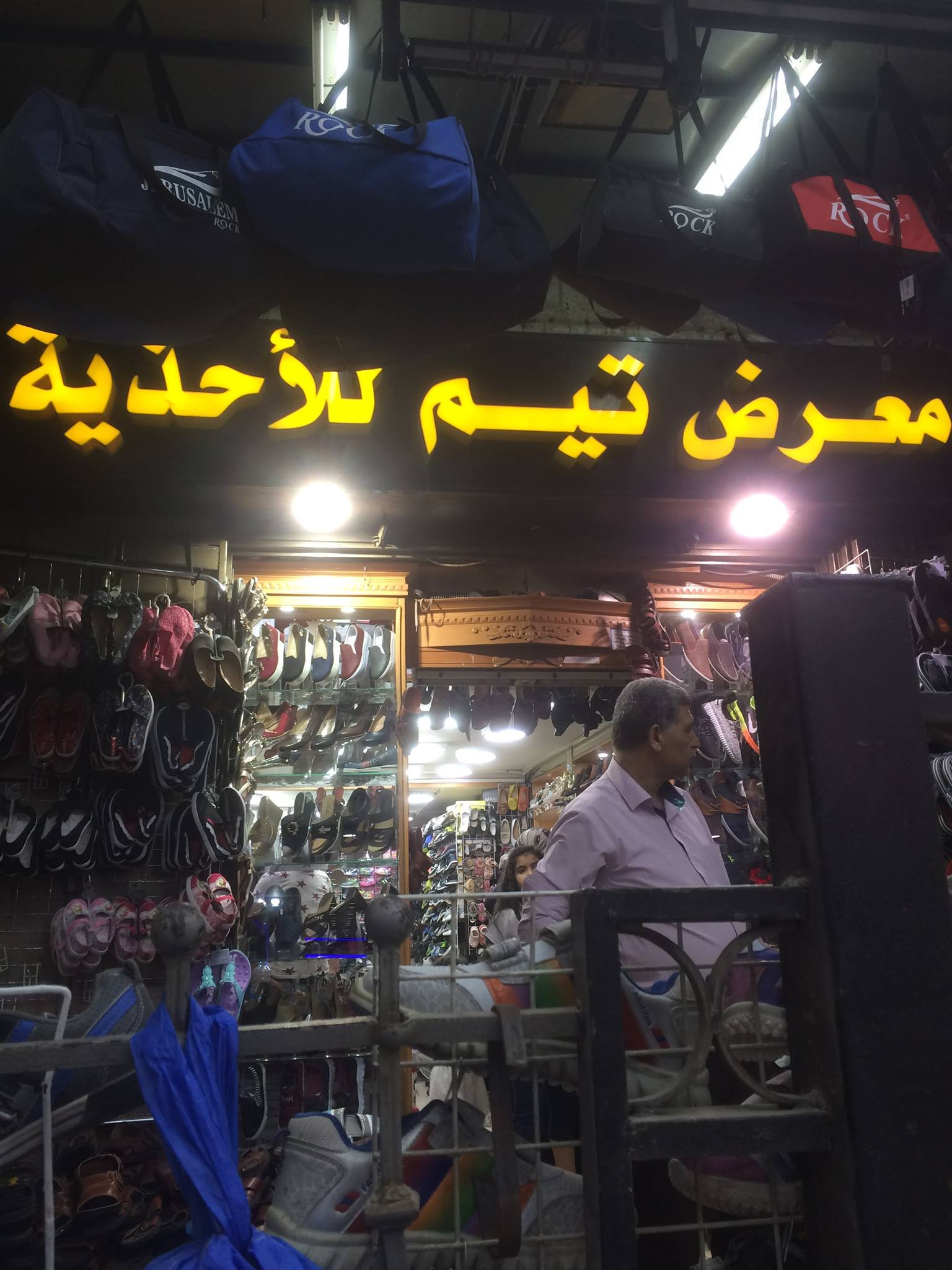 معرض تيم للاحذية
