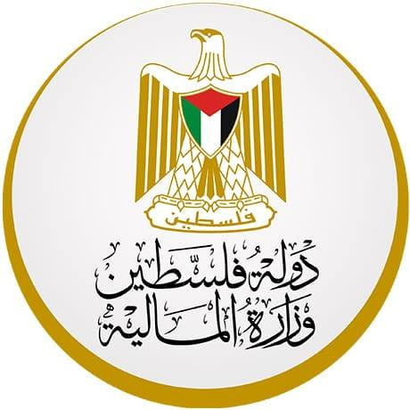 وزارة المالية