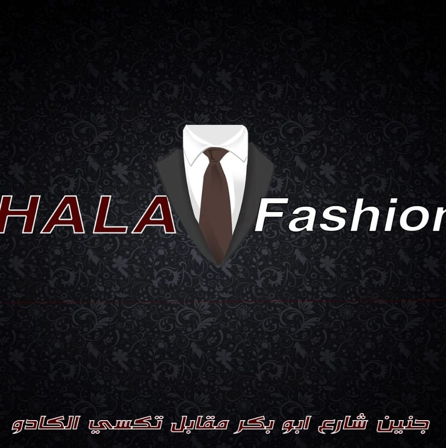 هلا للازياء