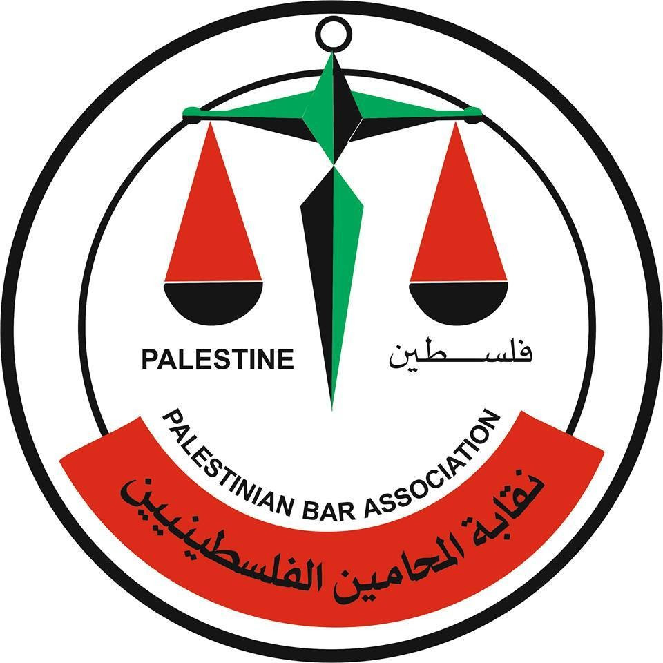نقابة المحاميين الفلسطينيين