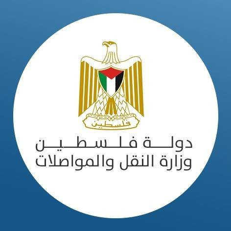وزارة النقل والمواصلات