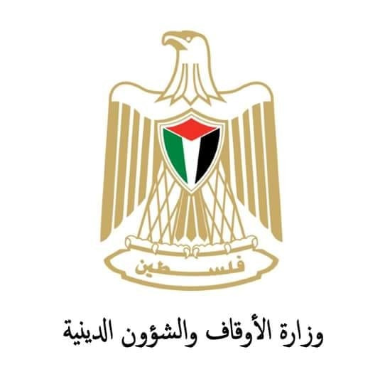 وزارة الاوقاف والشؤون الدينية
