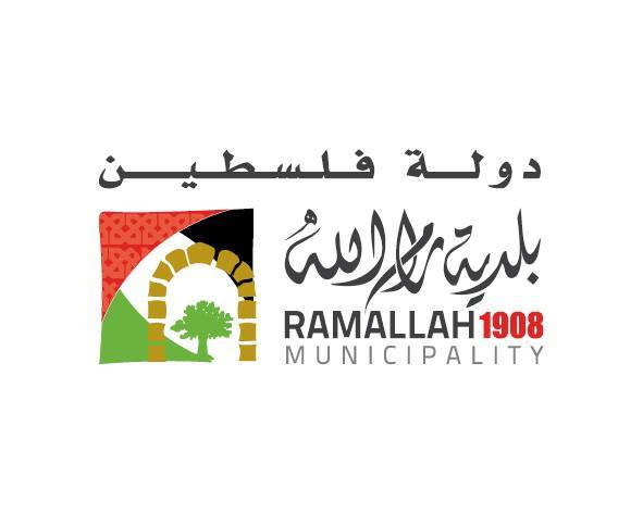 بلدية رام الله