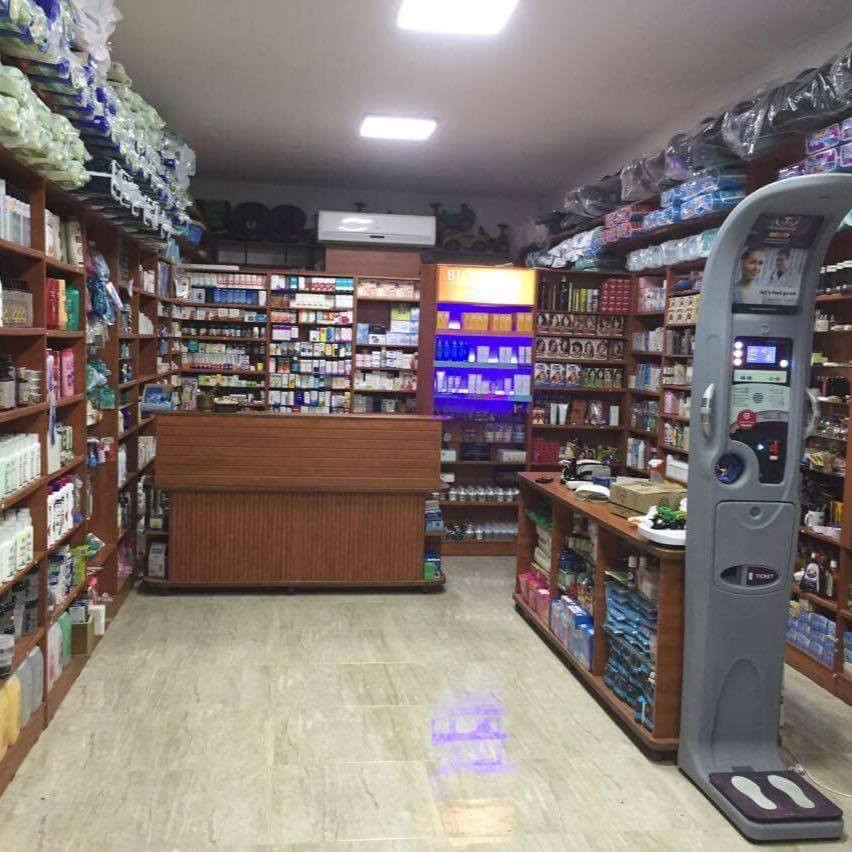 صيدلية صفا