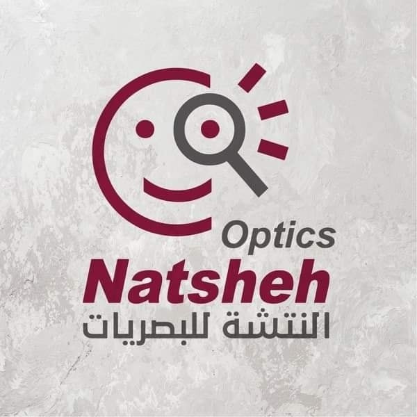 مركز النتشة الطبي للبصريات