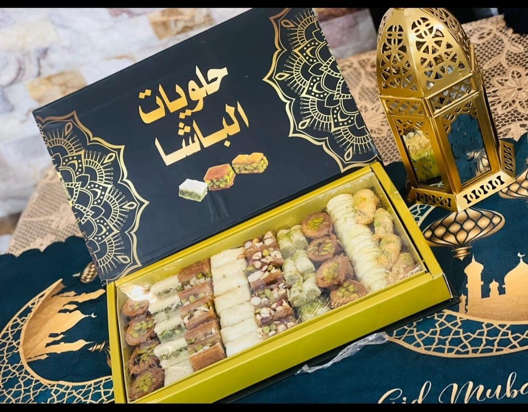 حلويات الباشا