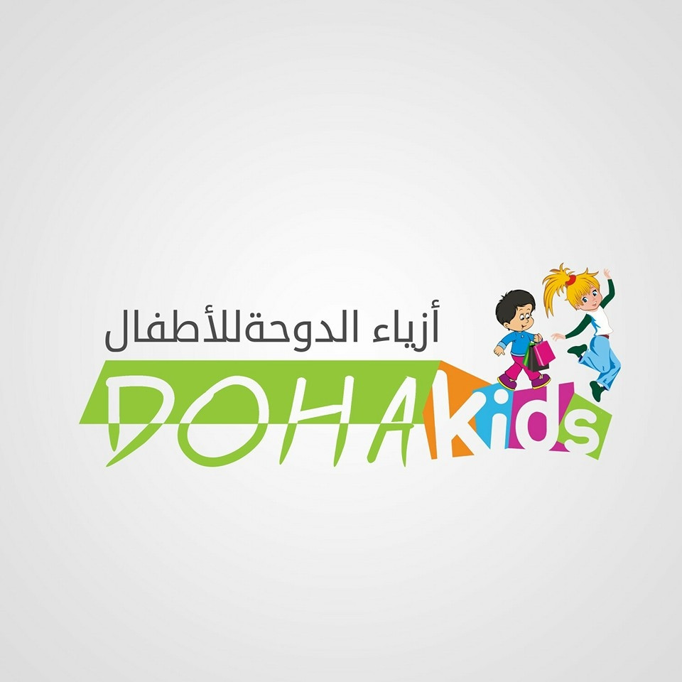 ازياء الدوحة