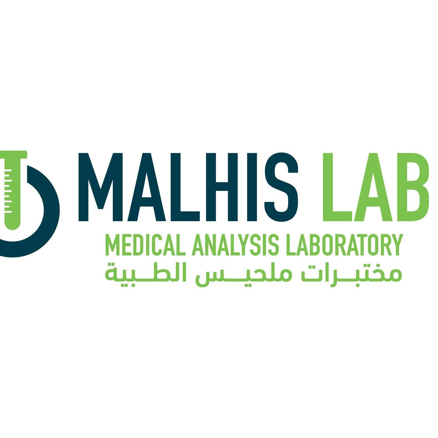 مختبرات ملحيس الطبية