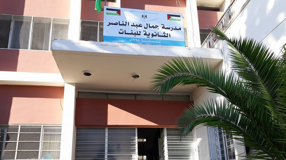مدرسة جمال عبد الناصر الثانوية للبنات