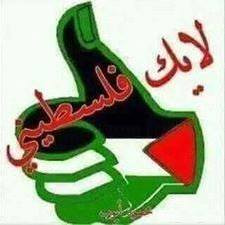 المركز الفلسطيني للكمبيوتر