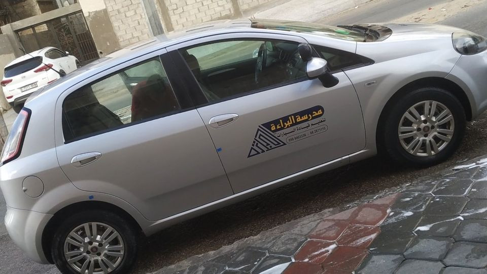 مدرسة البراءة لتعليم السياقة