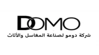 شركة دومو لصناعة المغاسل والاثاث