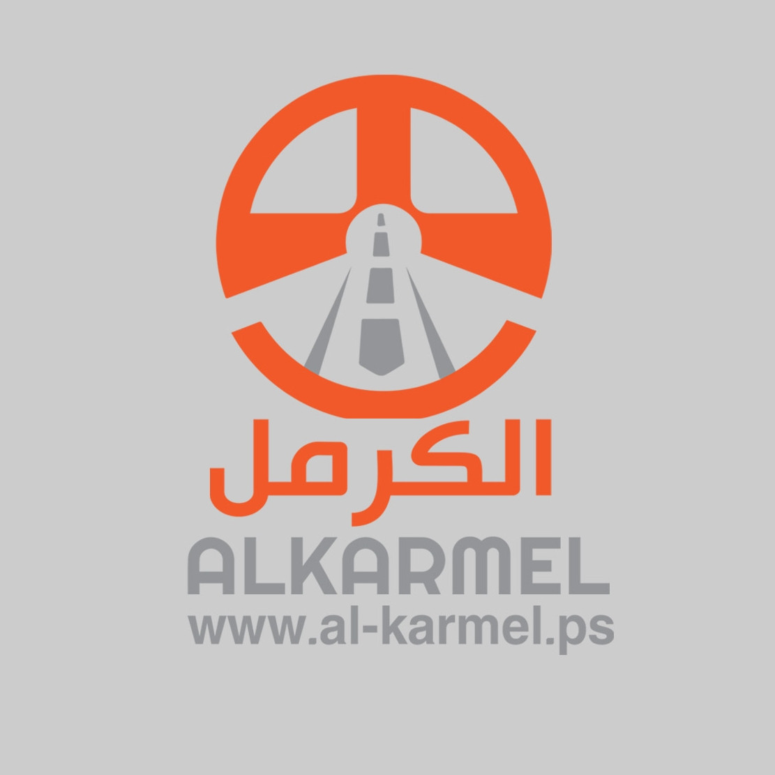 مدرسة الكرمل لتعليم السياقة