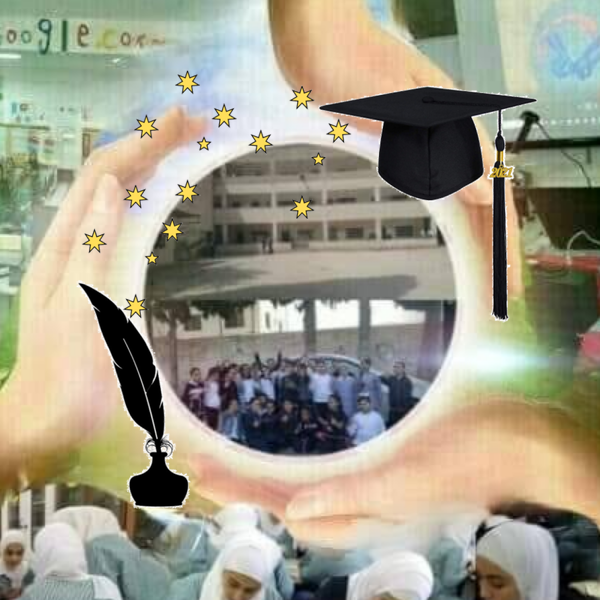 مدرسة بزاريا الثانوية للبنات