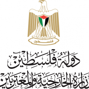 وزارة الخارجية والمغتربين الفلسطينية