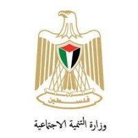 وزارة التنمية الاجتماعية