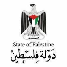 مجلس الوزراء الفلسطيني