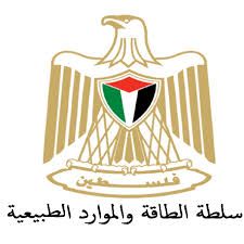 سلطة الطاقة والموارد الطبيعية الفلسطينية