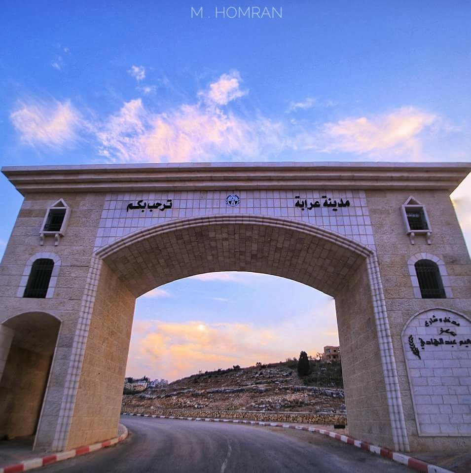 بلدية عرابة