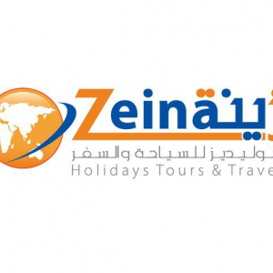 زينة هوليديز للسياحة والسفر