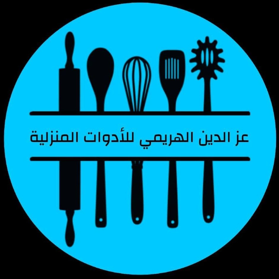 محلات الهريمي للأدوات المنزلية