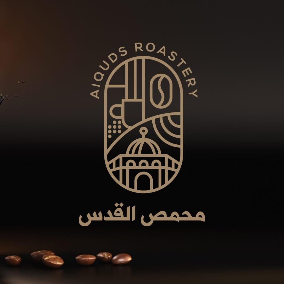 محمص القدس