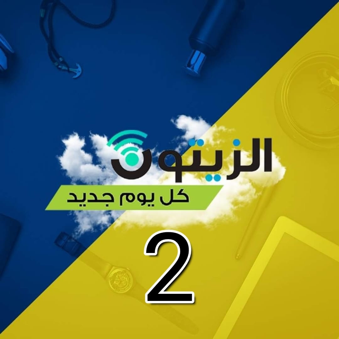 معرض الزيتون 2