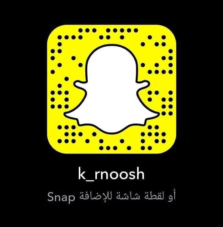 كوكتيل رنوش