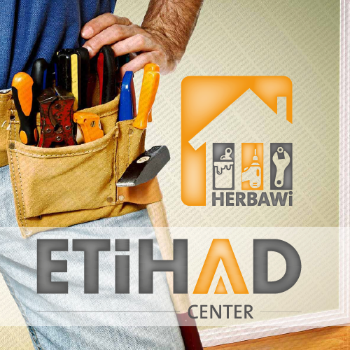 الاتحاد سنتر لمواد البناء