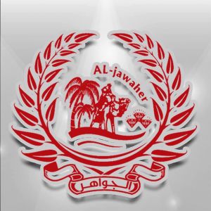 شركة الجواهر للصناعات الغذائية