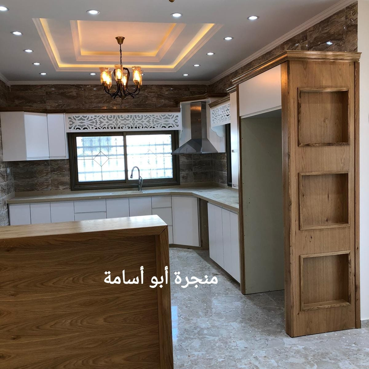منجرة ابو اسامة