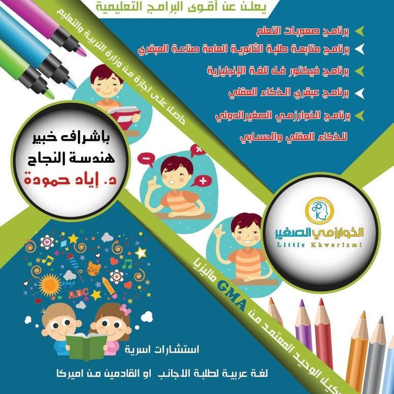 مركز الشخص المهم