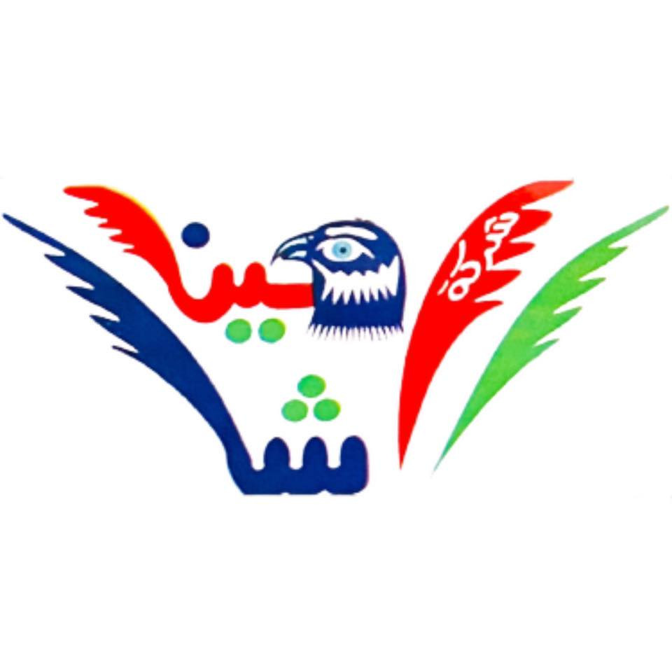 شركة جميل شاهين لمنتجات الالبان المواد الغذائية