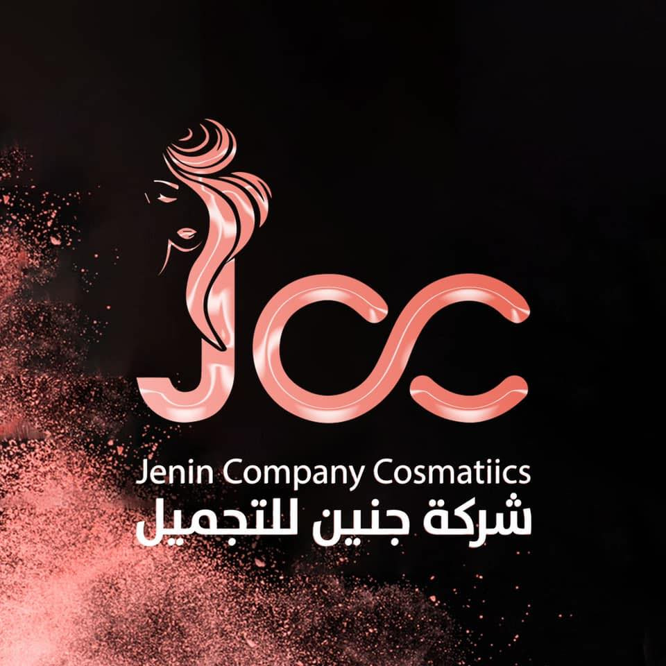 معرض جنين للتجميل