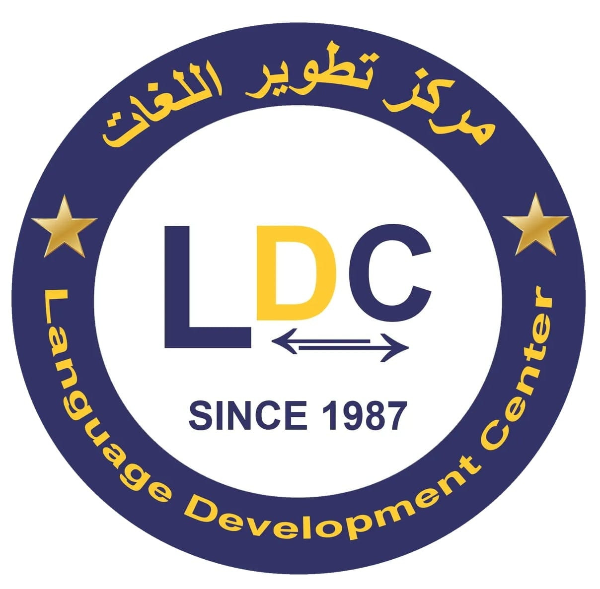 مركز تطوير اللغات للدراسات الاكاديمية والمهنية