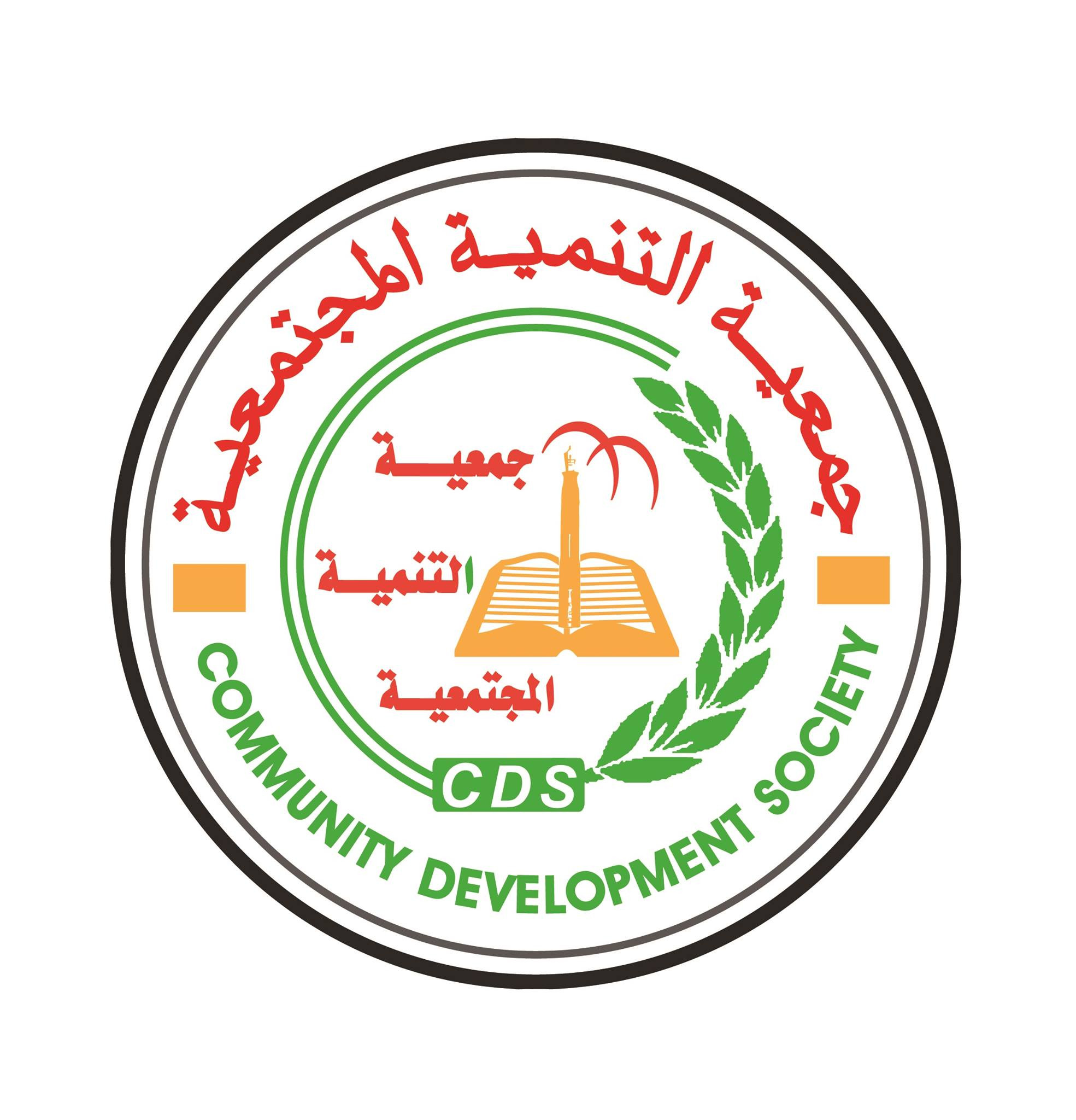 جمعية التنمية المجتمعية للفكر والثقافة