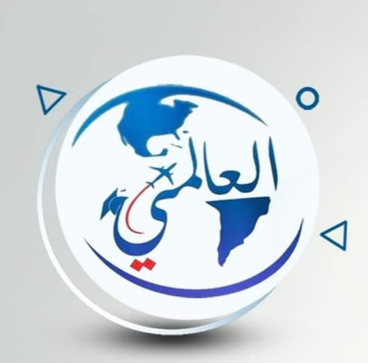 مكتب العالمي للسياحة والسفر
