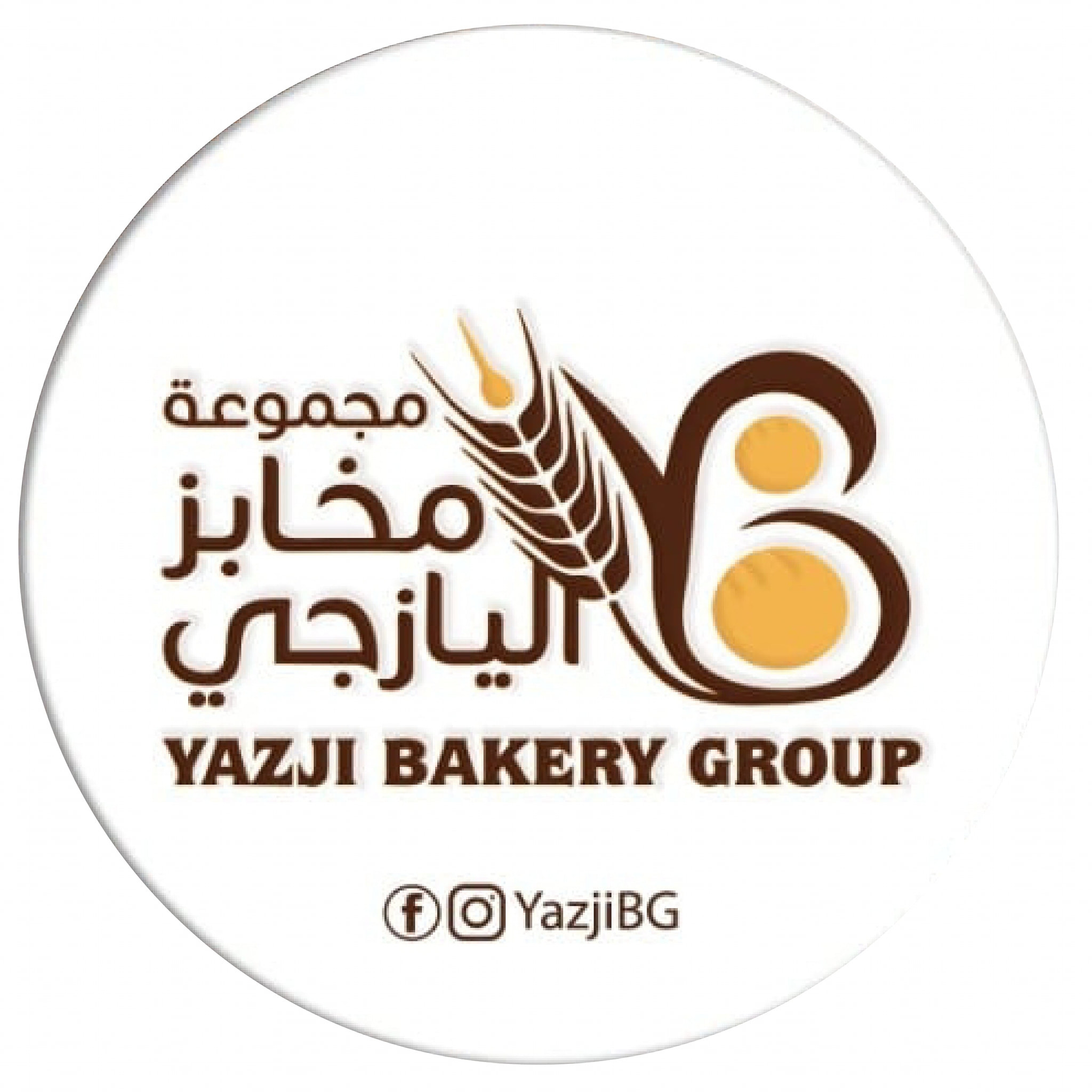 مجموعة مخابز اليازجي
