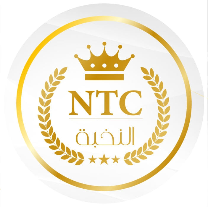 النخبة للتجارة والاستثمار