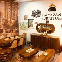 منجرة ومعرض مفروشات اليزن