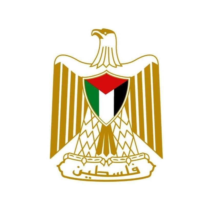مدرسة بنات رافات الاساسية