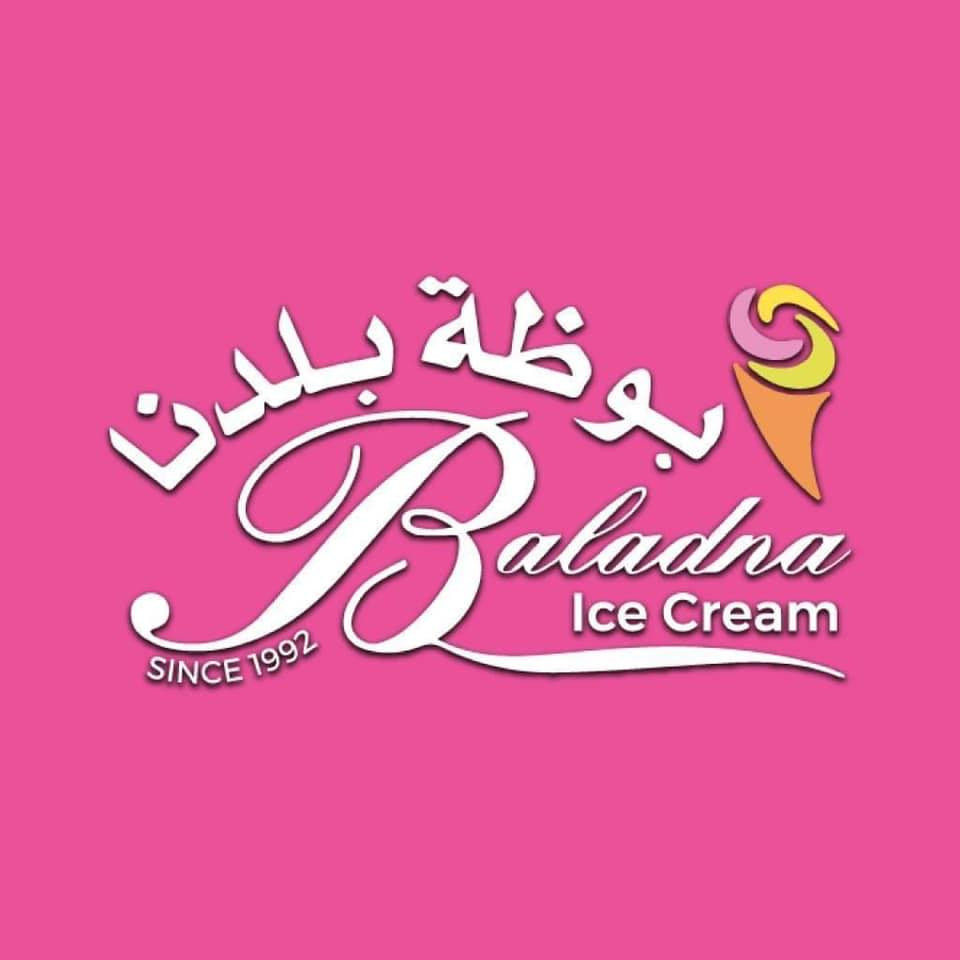 بوظة بلدنا