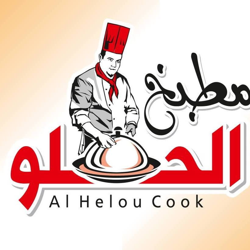 مطبخ الحلو