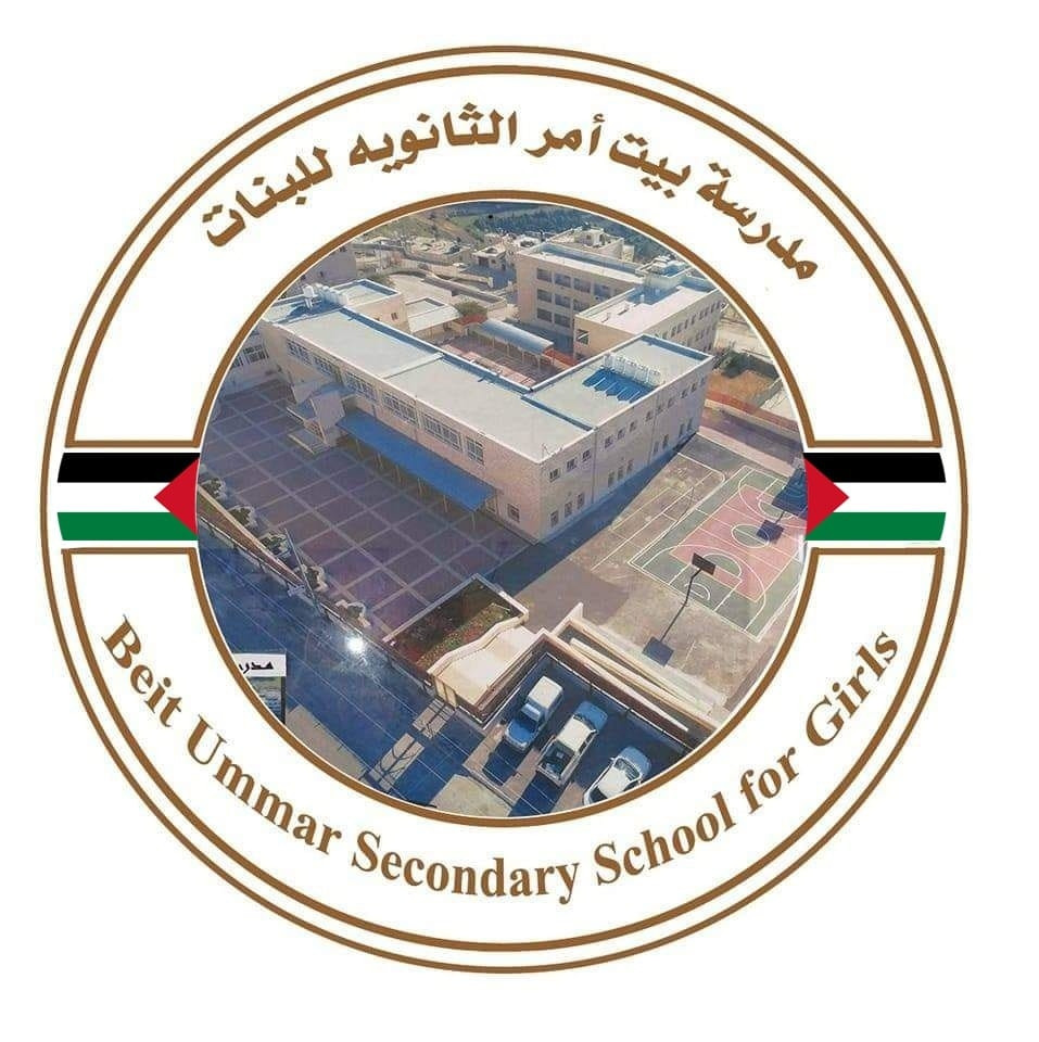 مدرسة بيت امر الثانوية للبنات