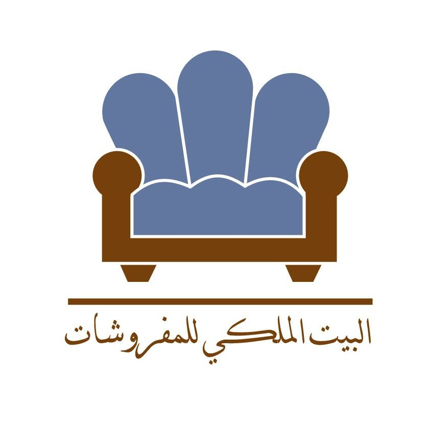 معرض ومفروشات البيت الملكي