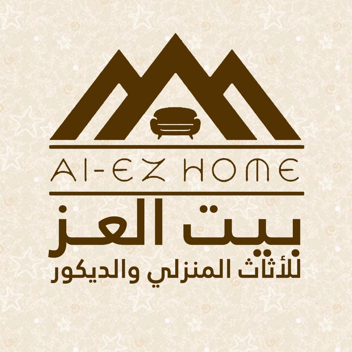 بيت العز للاثاث المنزلي والديكور
