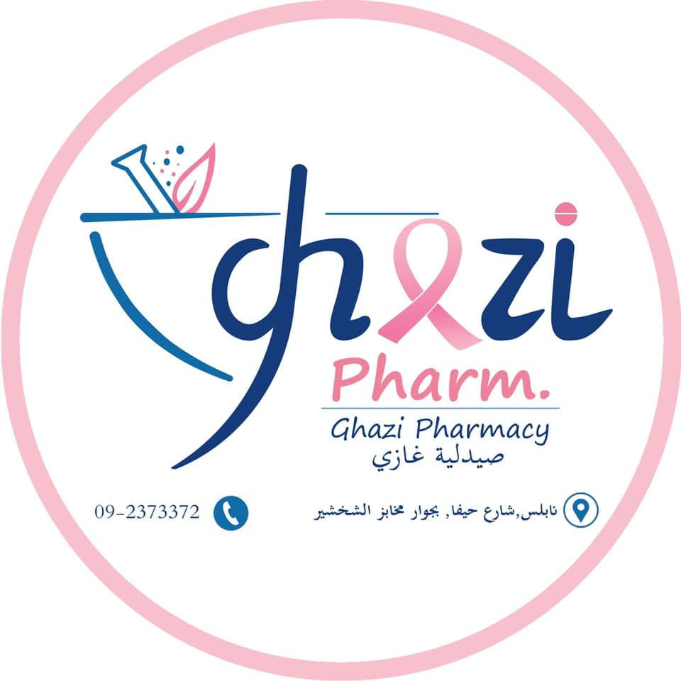 صيدلية غازي